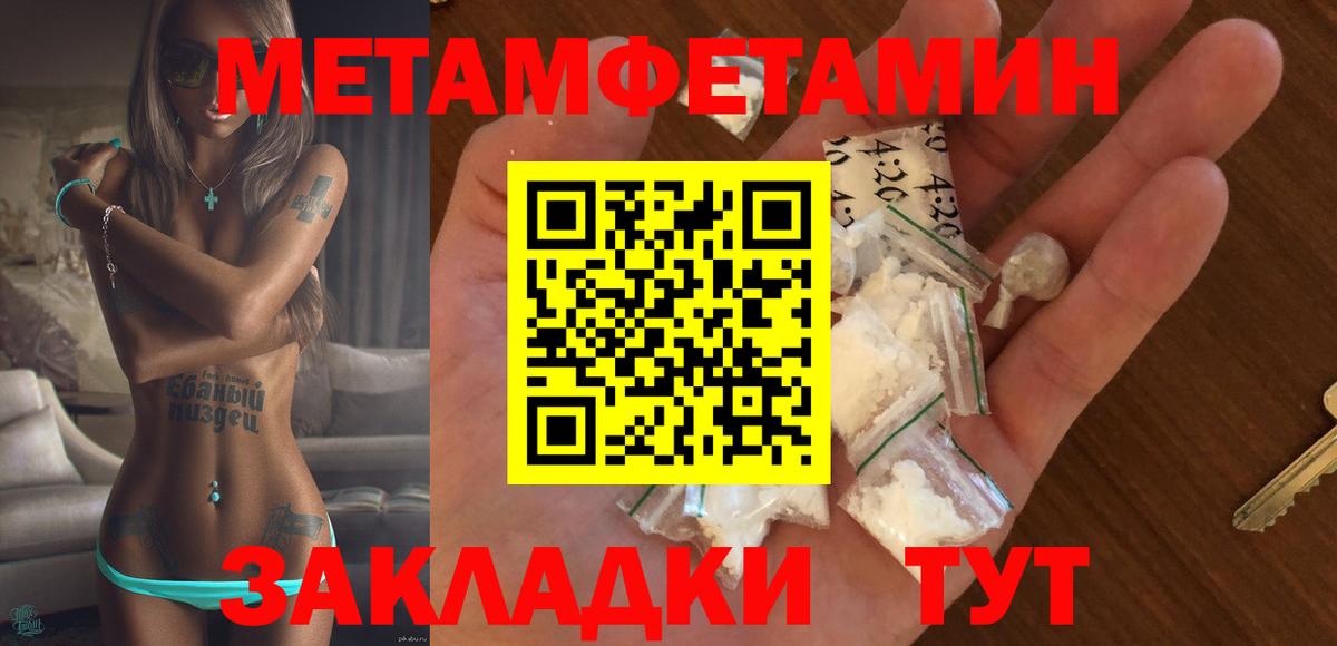 Амфетамин Premium Славгород