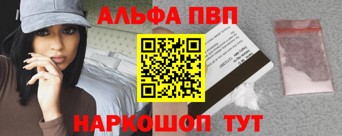 APVP мука Славгород
