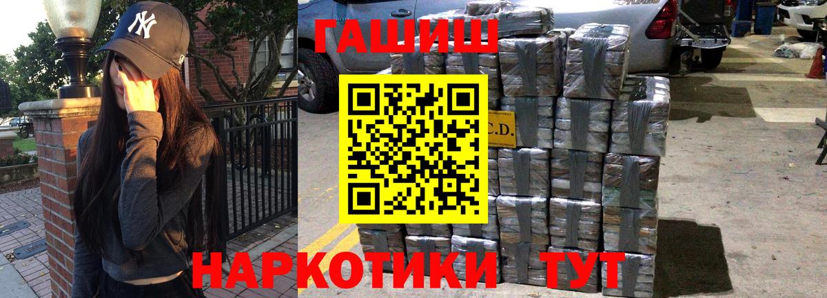 Гашиш Ice-O-Lator Славгород