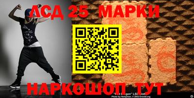 мяу мяу кристалл Абакан