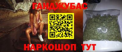 мяу мяу кристалл Абакан