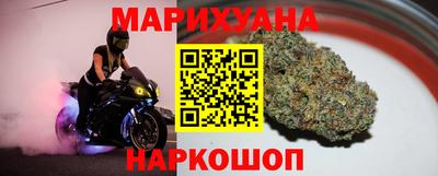 мяу мяу кристалл Абакан