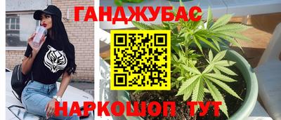 каннабис Азнакаево