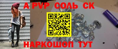 гашиш Чапаевск