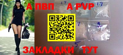 мяу мяу кристалл Абакан