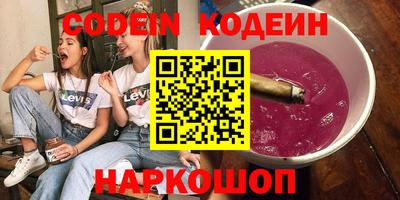 мяу мяу кристалл Абакан