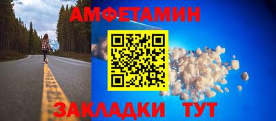 ешки Шебекино