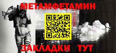 мдпв Шахты