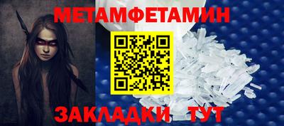 гидропоника Чебоксары