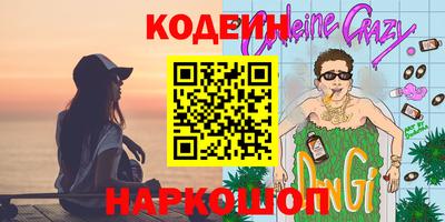 прущий лед Шелехов
