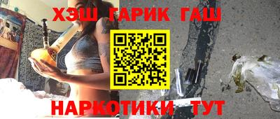 мяу мяу кристалл Абакан