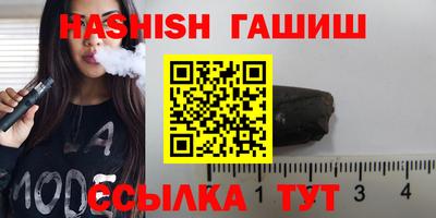 гашиш Чапаевск