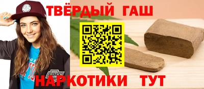 гашиш Чапаевск