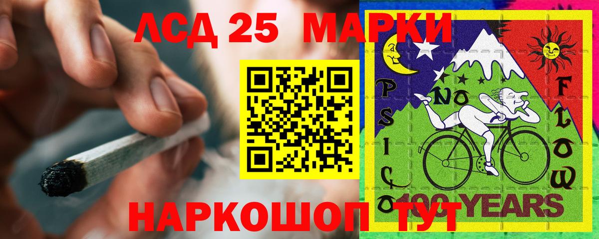 Славгород  LSD-25 экстази кислота  Вход с VPN 