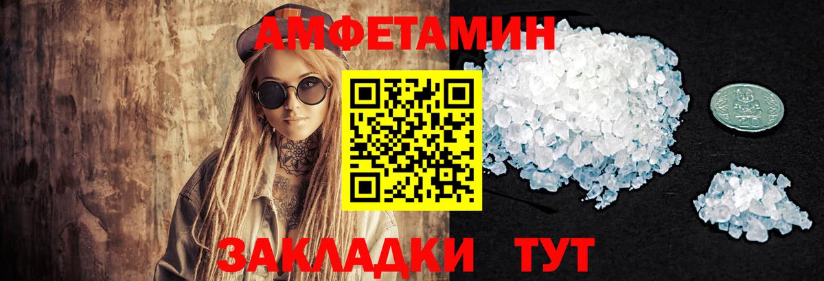 Первитин витя  Славгород  Первитин витя 