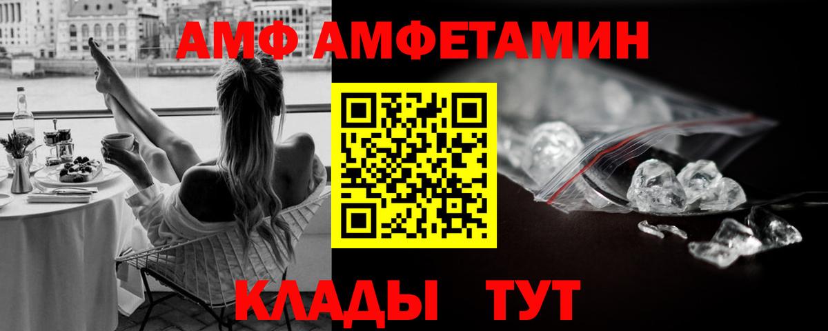 МЕТАМФЕТАМИН пудра  МЕТАМФЕТАМИН пудра  Вход с VPN  Славгород 