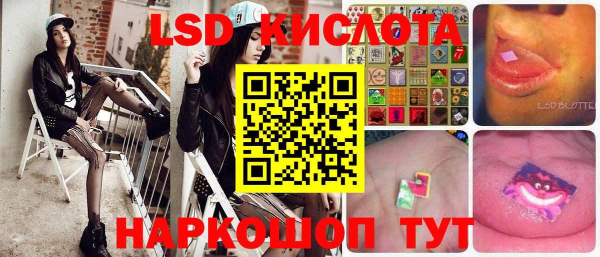 Марки NBOMe 1,8мг  Вход с VPN  Славгород 