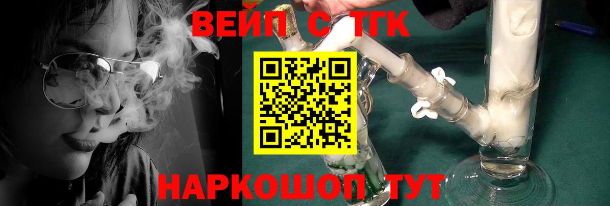 МАРИХУАНА Славгород