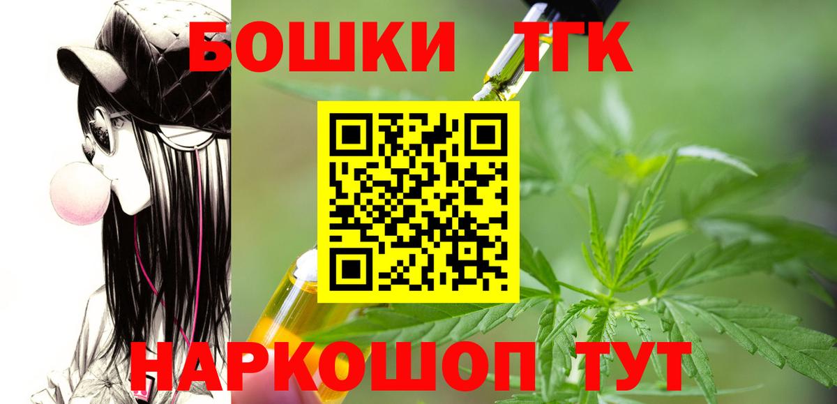 Бошки марихуана индика  МАРИХУАНА конопля  Шишки марихуана THC 21%  Славгород  Марихуана THC 21% 